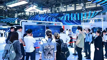 2025上海世界移动通信大会开幕